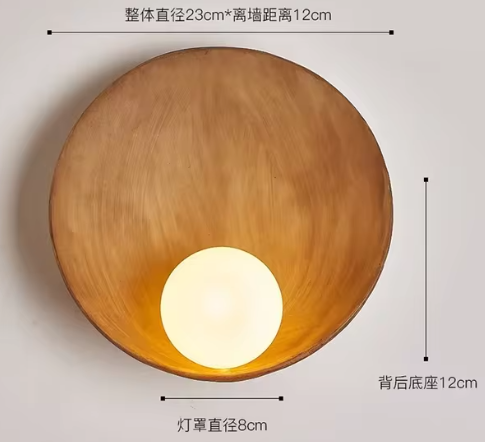 ShellLume | LED Chinesisch-Japanische Fusion Wandleuchte&nbsp;