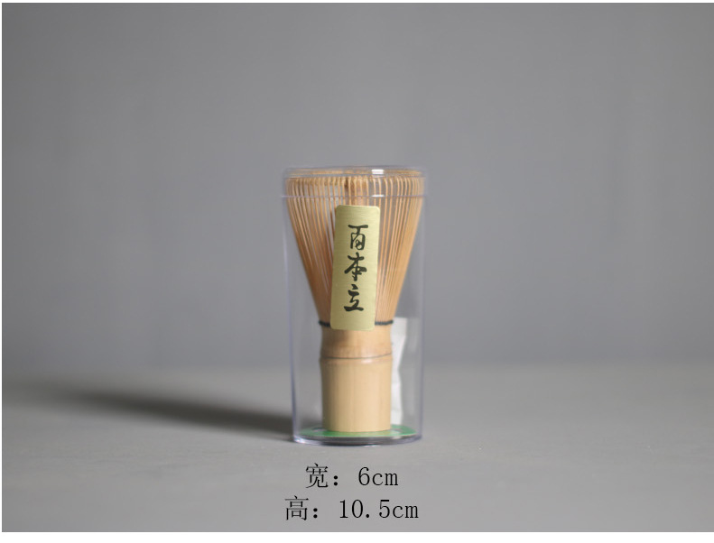 Zeremonielles Matcha Tee Set | Traditionelles Japanisches Tee Geschenkset 8
